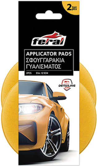 Detaling Pro Feral Applikator Pad Gelb 12,5cm 2 Stück Universell