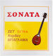 Sonata Satz Saiten für Baglama / Bass 9 - 22"