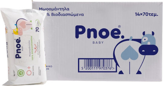 Sidifresh Pnoe Șervețele Umede Bebe Fără Alcool și Parabeni 14x70buc