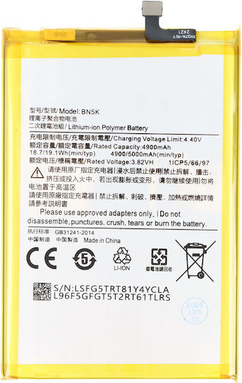 Avizar Replacement Battery Xiaomi Redmi 12c Li-polymer 3.82v 5000mah 19.1wh White
