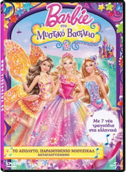 Μπαρμπι Στο Μυστικο Βασιλειο Dvd