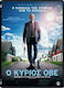 Ο Κυριος Οβε Dvd