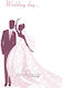 Greeting Card Marriage 8.5 X 10 24051