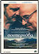 Σουπερνοβα Dvd