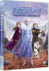 Ψυχρα Αναποδα 2 Frozen 2 Dvd