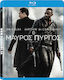 Ο Μαυρος Πυργος Blu-ray