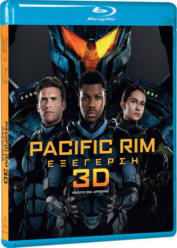 Pacific Rim Εξεγερση 3d + 2d Bluray Blu-ray