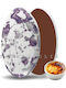 Zaxaropolis Κουφέτα Choco Splash σε Σχήμα Κλασικό με Γεύση Creme Brulee Μωβ 1000gr