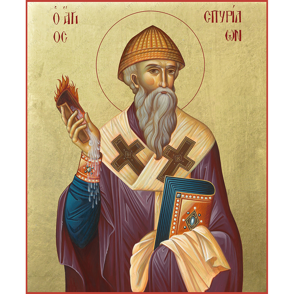 Άγιος Σπυρίδων 10x13 Χρυσο | Skroutz.gr