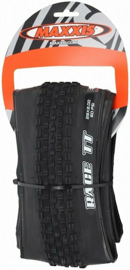 Maxxis Λάστιχο Ποδηλάτου Db-race Tt Exo Tubeless Ready Διάστασης 29x2.00 Κατασκευή Διπλωτό Ne