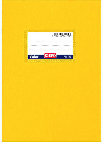 Caiet Cu dungi B5 50 de Foi Color Galben 1buc