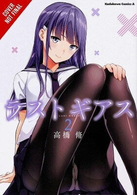 Lust Geass Vol 2 Sheldon Drzka, Sheldon Drzka Yen Lust Geass Vol 2 Sheldon Drzka, Sheldon Drzka Yen