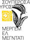 Σουπερόσαυρος