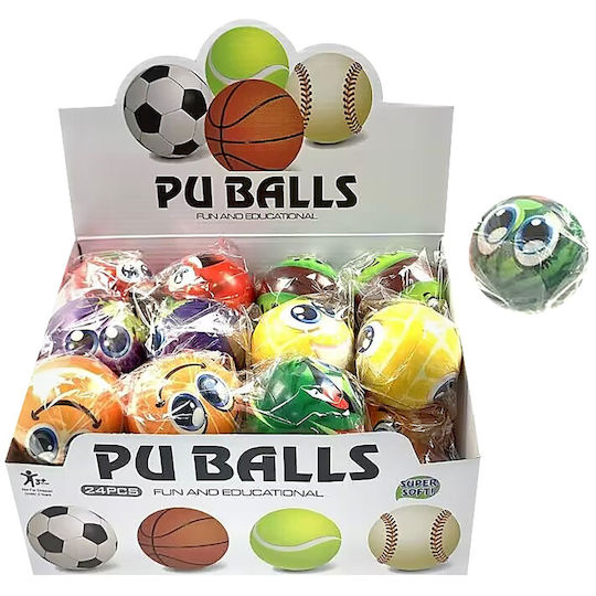 ToyMarkt Ball 7.62cm. (Various Designs) 1pc