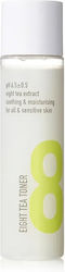 Bom Lotion Σώματος 120ml