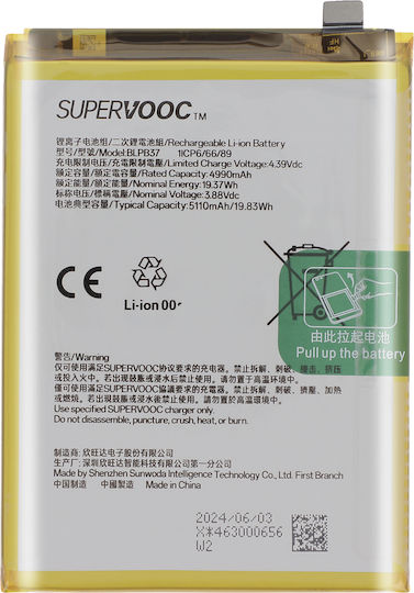 Baterie Internă OnePlus OnePlus Nord CE4 Lite 5G 5110mAh Originală BLPB37 Albă