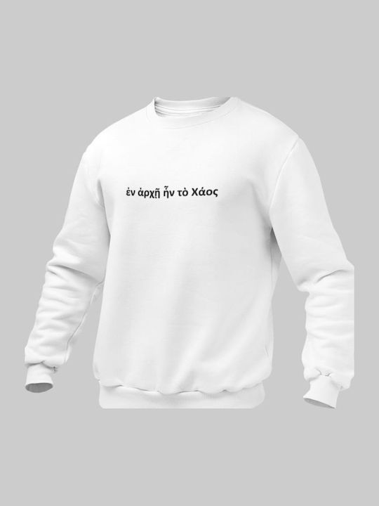 Fleece Hanorac Copii White