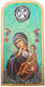 Icoană Din Lemn Fecioara Maria Parabole 20x10cm