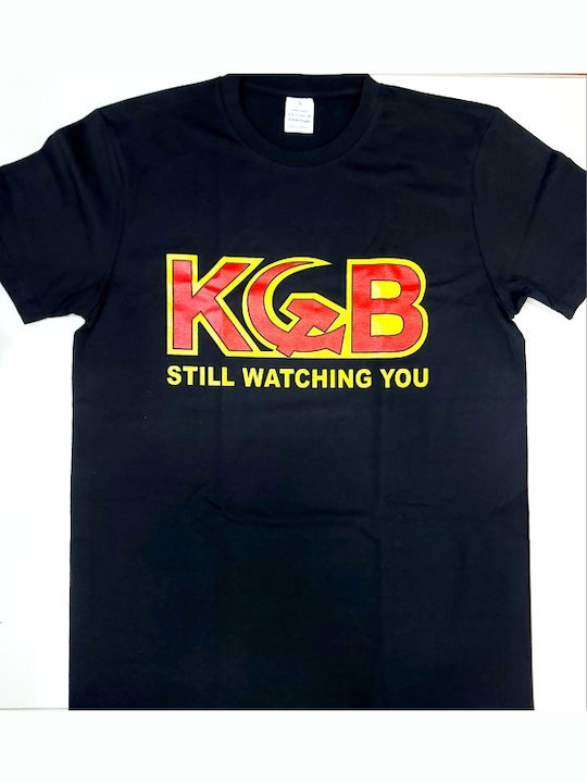 Printed Blouse Kgb Still Watching You Ussr Εσσδ Printed Blouse Kgb Still Watching You Ussr Εσσδ