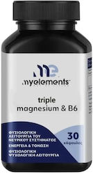 My Elements Triple Magnesium 30 κάψουλες My Elements Triple Magnesium 30 κάψουλες