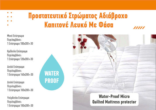 Επίστρωμα Ξενοδοχείου Αδιάβροχο 140x200εκ.