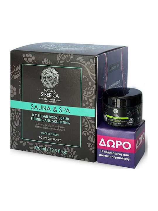 Natura Siberica Sauna & Spa Σετ Περιποίησης για...