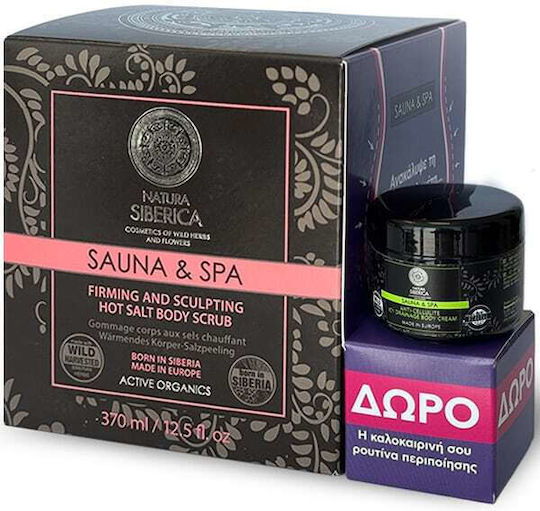 Natura Siberica Sauna & Spa Set for Cellulite & Retention 370ml