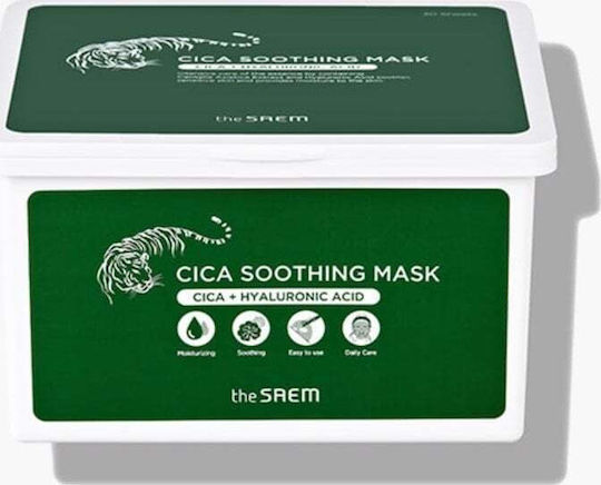 The Saem Sheet Mask 30τμχ