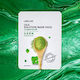 Lebelage Face Mask