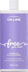 On Line Bubble Bath in Gel 500ml On Line Bubble Bath in Gel 500ml