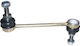 Μπαρα Ζαμφορ Alfa 166 07 Bx1353-10172