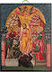 Artis Gilding & Restoring Die Auferstehung Christi Heiligenikone 18. Jahrhundert 14 X 18 Cm