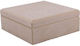 Κουτί Τετράγωνο Mdf 20x20x8cm
