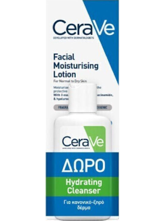 CeraVe Facial Σετ Περιποίησης για Ενυδάτωση CeraVe Facial Σετ Περιποίησης για Ενυδάτωση
