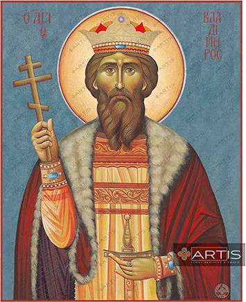 Artis Gilding & Restoring Άγιος Βλαδίμηρος Ελληνική Ορθόδοξη Εικόνες 14 X 17 Cm