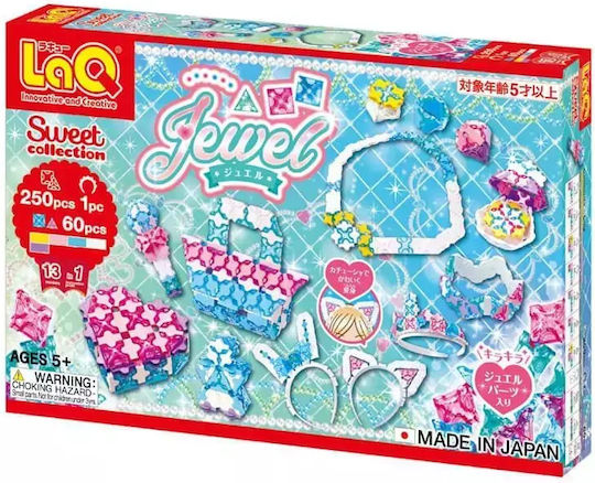 LaQ Building Blocks for 5+ Years 311 Pieces