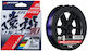 Ygk Ento Kago Multicolor 300m 0,330mm Ygkm610/4
