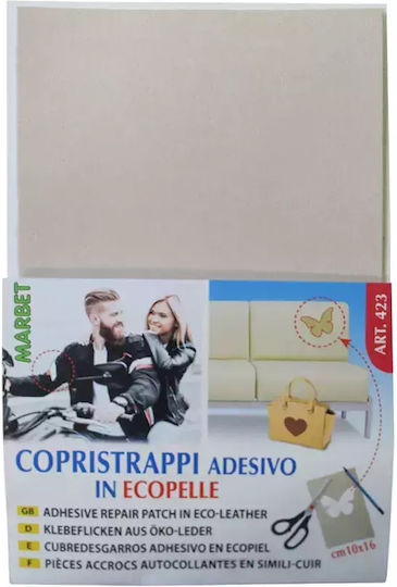 Ecru Faux Leather Adhesive Patch Size 10cm X 16cm 1 Piece