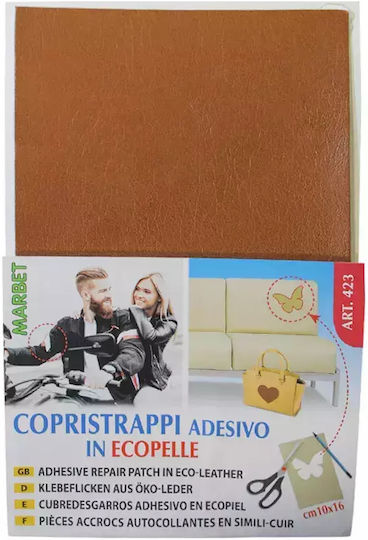 Αυτοκόλλητο Μπάλωμα Δερματίνης Ταμπά Μέγεθος 10cm X 16cm 1τεμ