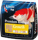 Fish Food Lake Pellet Growth Kinshi Premium Koifood Growth Pellet Food Fish 5 Kg