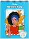 Ohuhu Bleedproof Coloring Book Portraits Joy