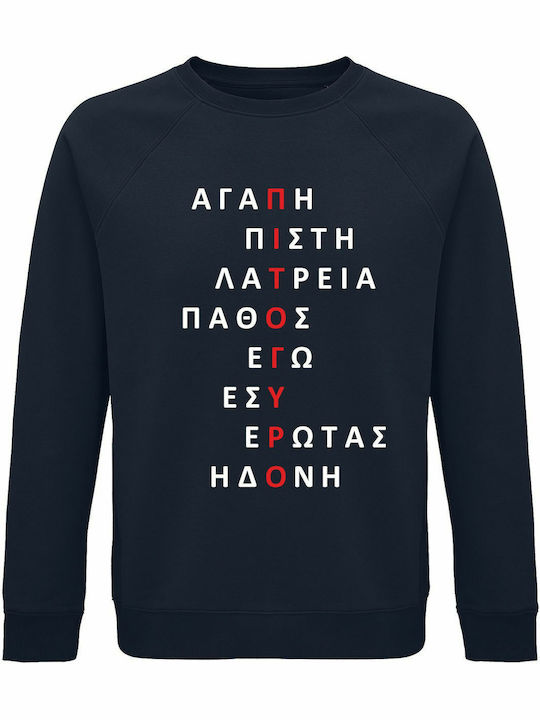 Unisex Bedrucktes Sweatshirt Aus Bio-Baumwolle ...