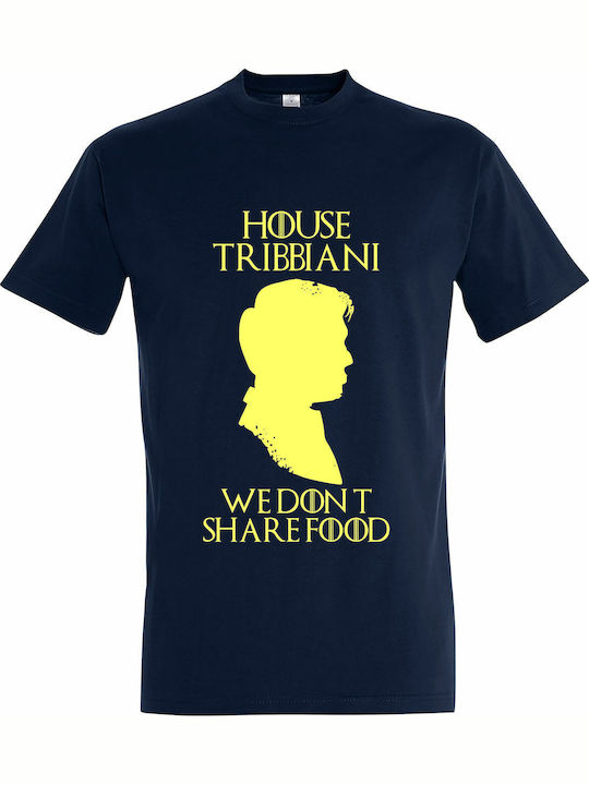 Унисекс T-shirt "house Tribbiani Ние Не Споделя...