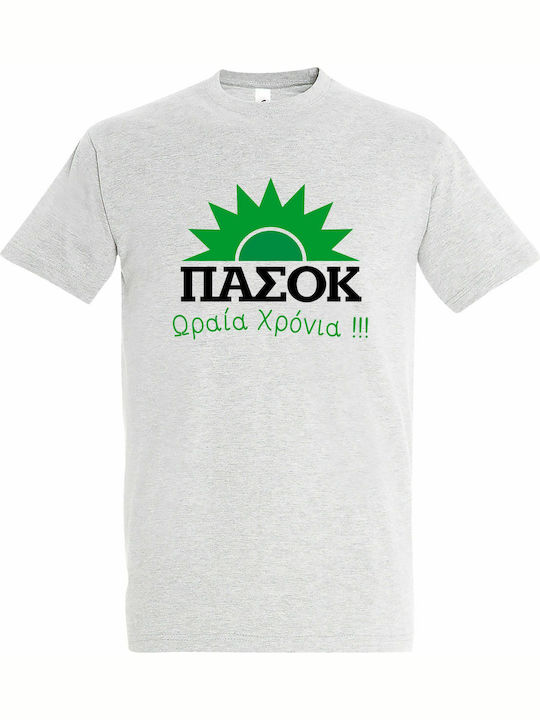 Unisex T-shirt Paskoraia Chronia Ash