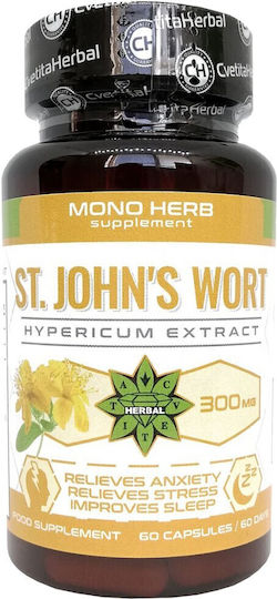 Cvetita Herbal St. John's Wort 300мг 60 капси