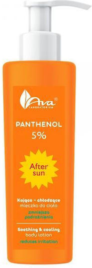 Ava Laboratorium After Sun Lotion με Πανθενόλη 200ml