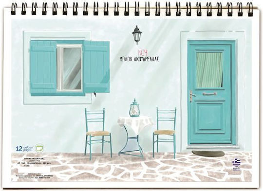 A&g Blocuri De Acuarelă No.2 20x30cm 12 Foi