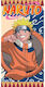 Naruto Kids' Beach Towel 1st Edition Towel 70x140 1029