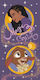 Disney Kívánság Magic Детска Кърпа За Плаж 70x140см