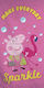 Peppa Pig Glitzer Badetuch Kinder-Strandtücher 70x140cm